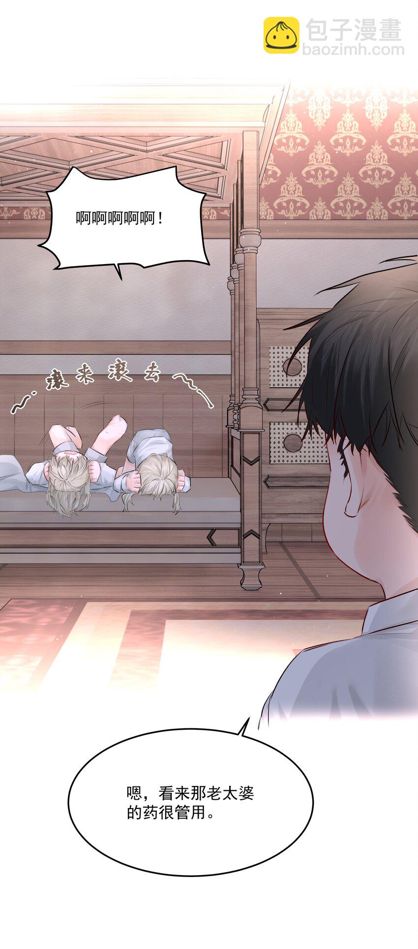 第46话 我是私生子-第51话