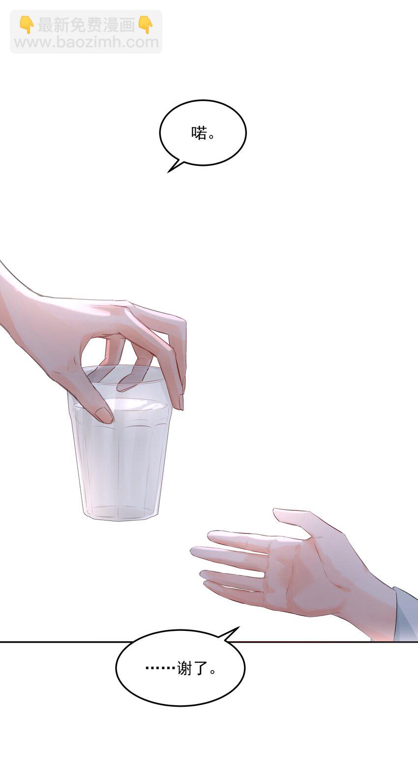 第46话 我是私生子-第51话