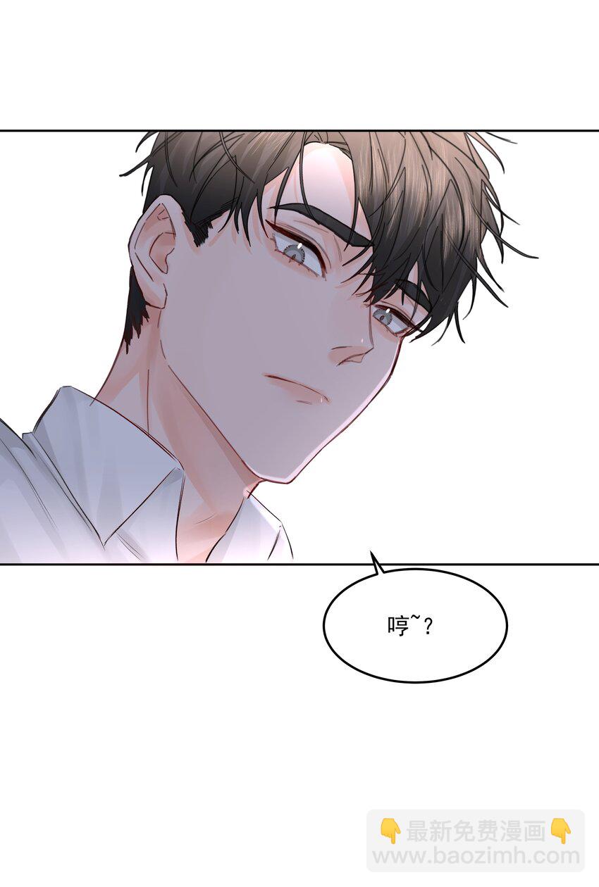 第46话 我是私生子-第51话