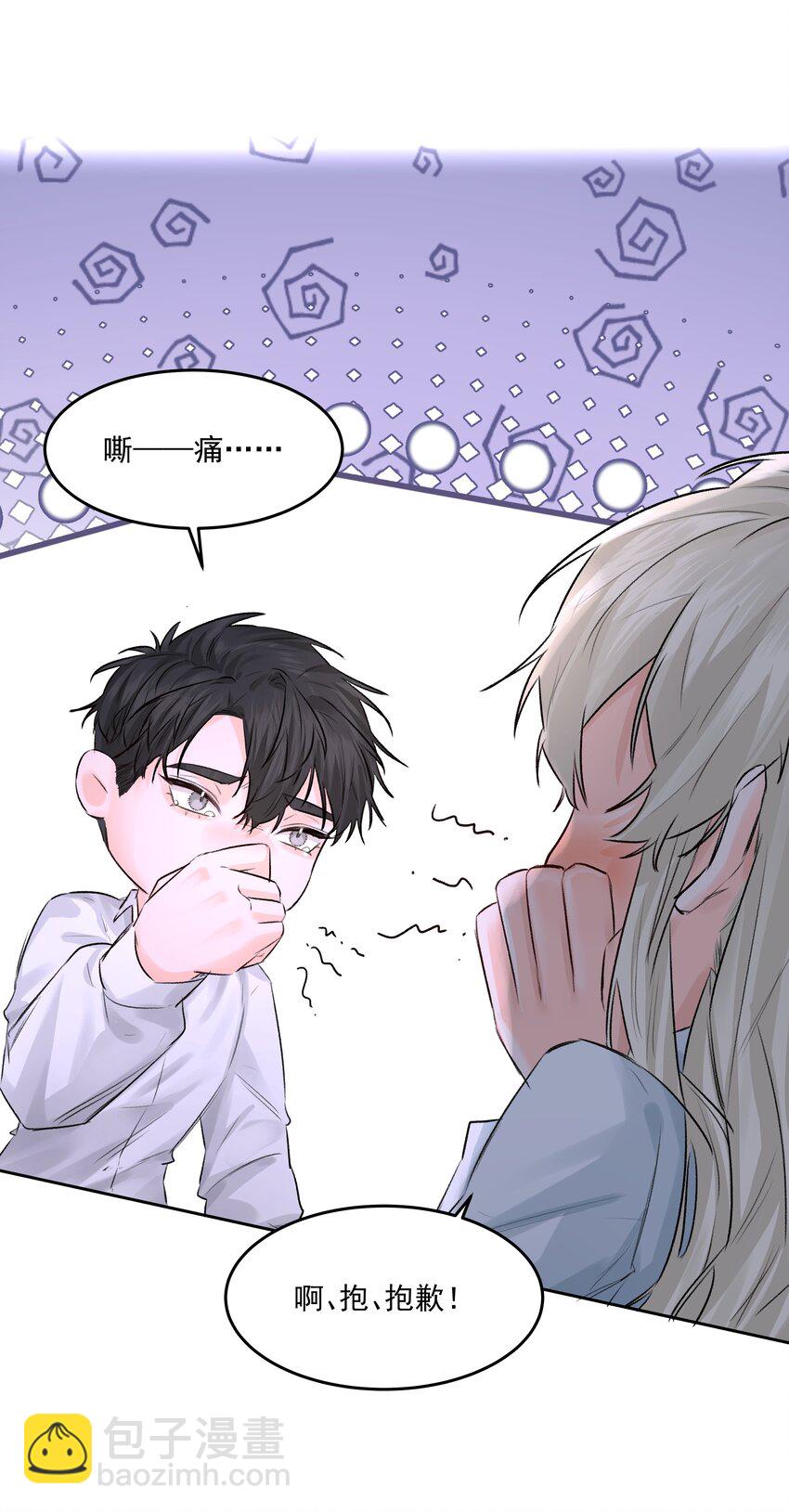 第46话 我是私生子-第51话