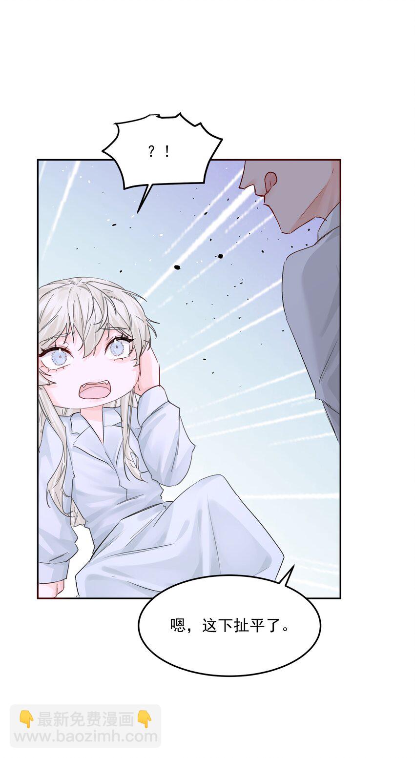 第46话 我是私生子-第51话