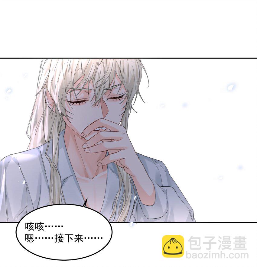 第46话 我是私生子-第51话