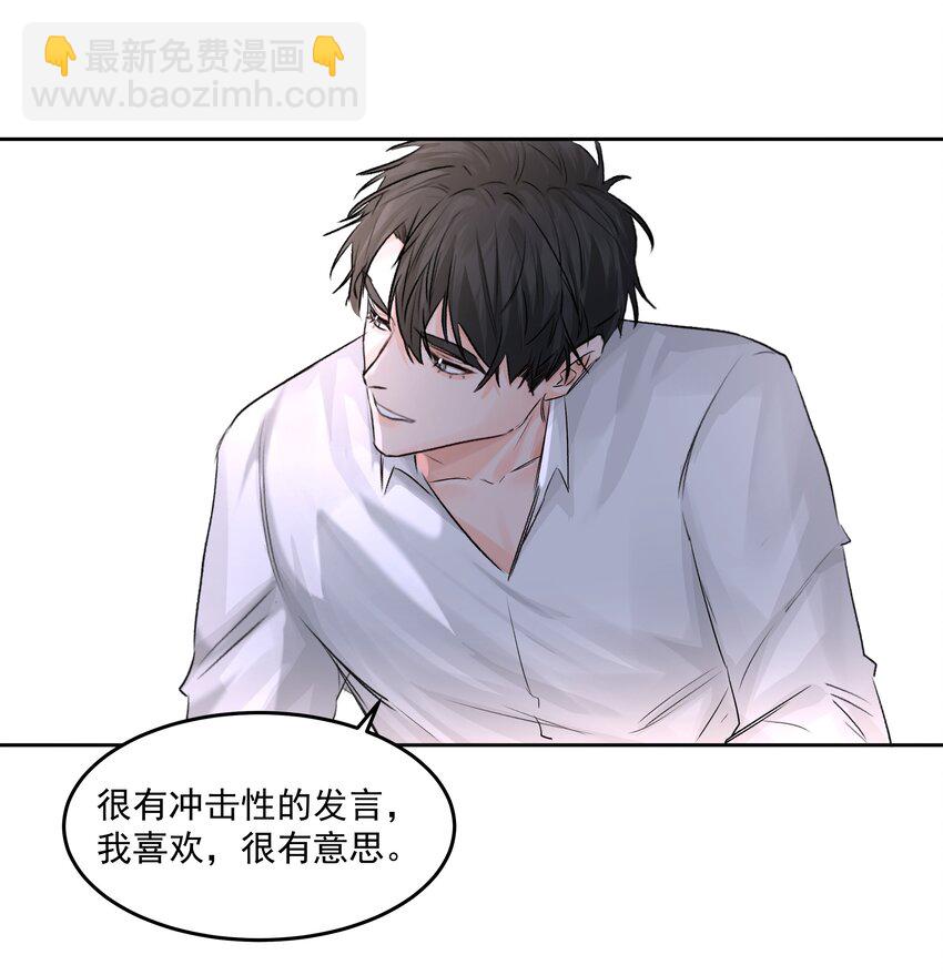 第46话 我是私生子-第51话