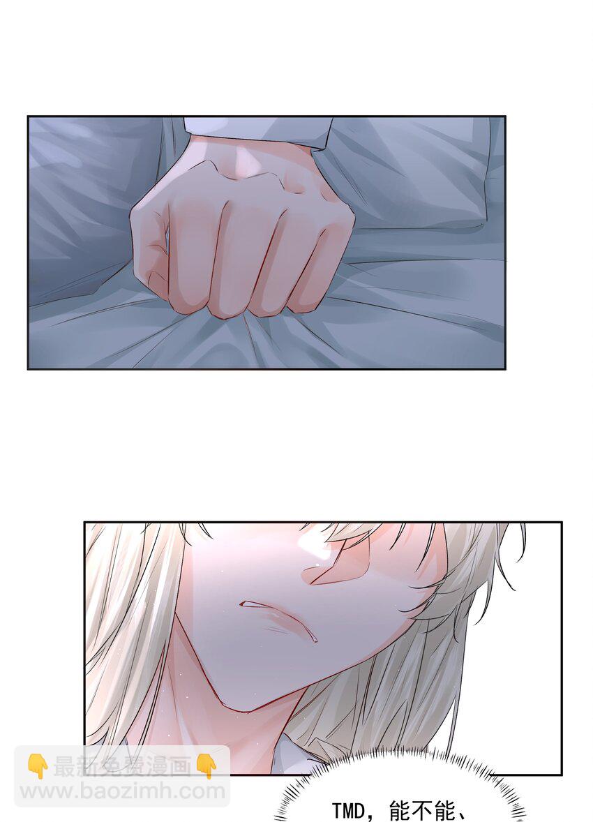 第46话 我是私生子-第51话