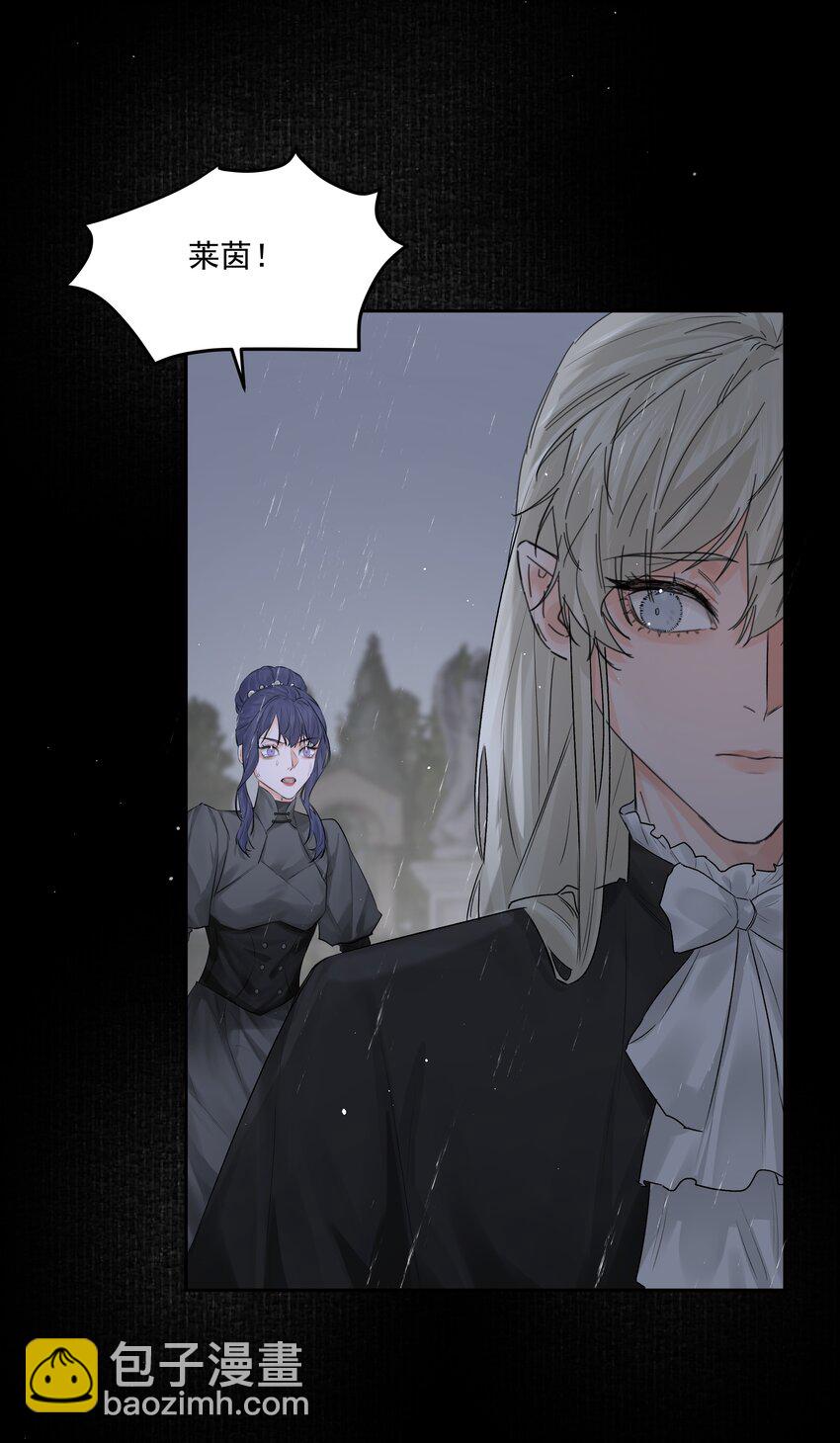 第48话 家族局势-第53话