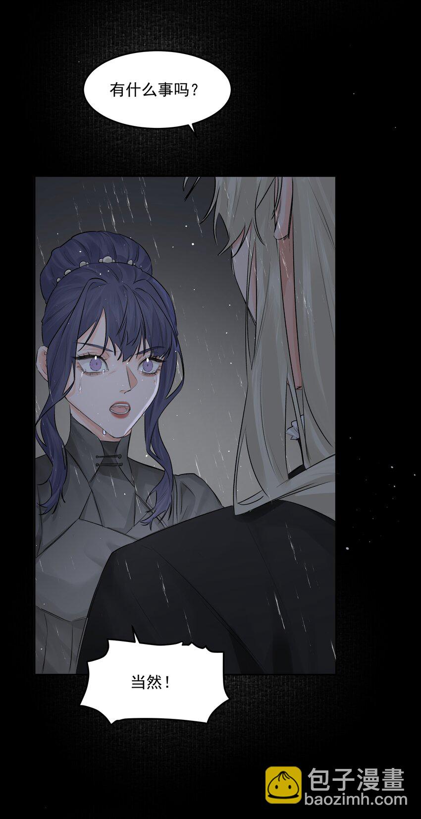 第48话 家族局势-第53话