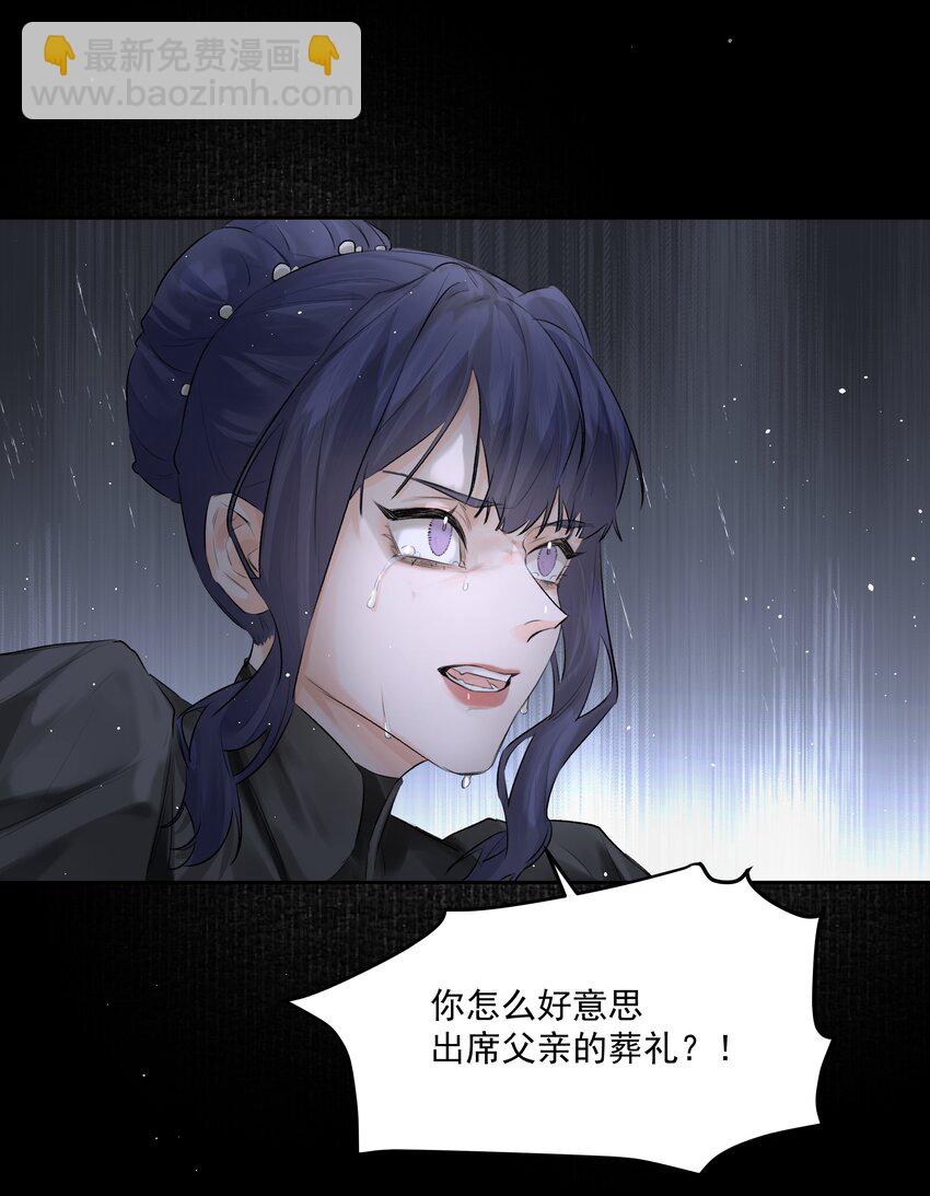 第48话 家族局势-第53话