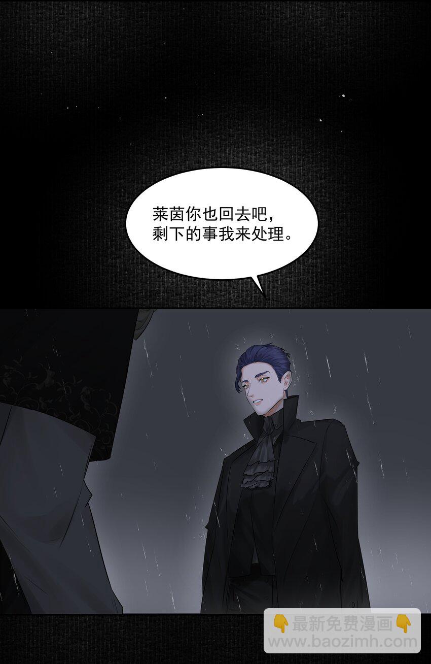 第48话 家族局势-第53话