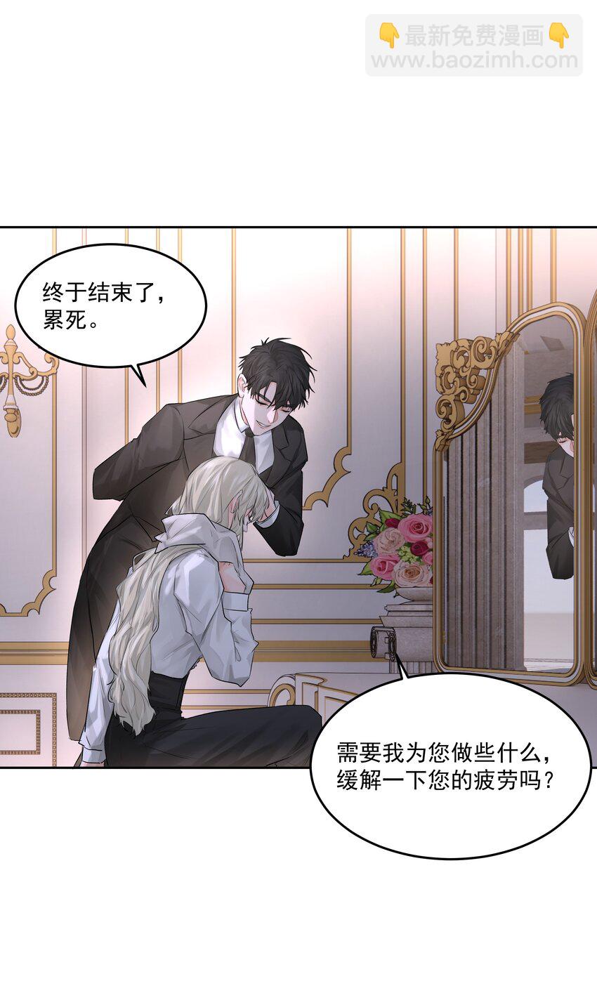 第48话 家族局势-第53话