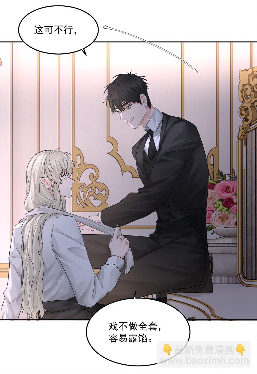 第48话 家族局势-第53话