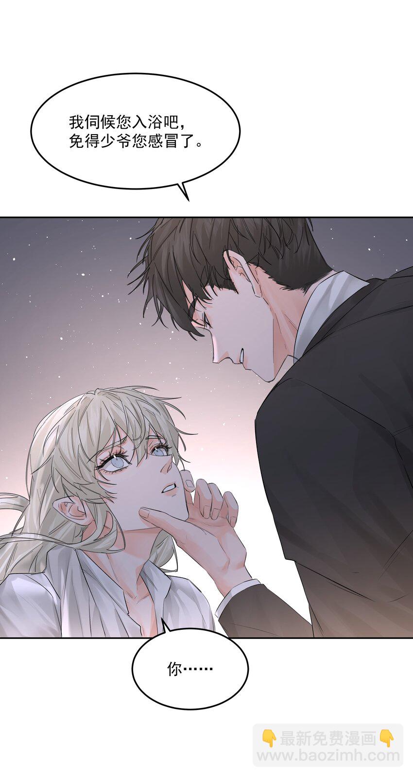 第48话 家族局势-第53话