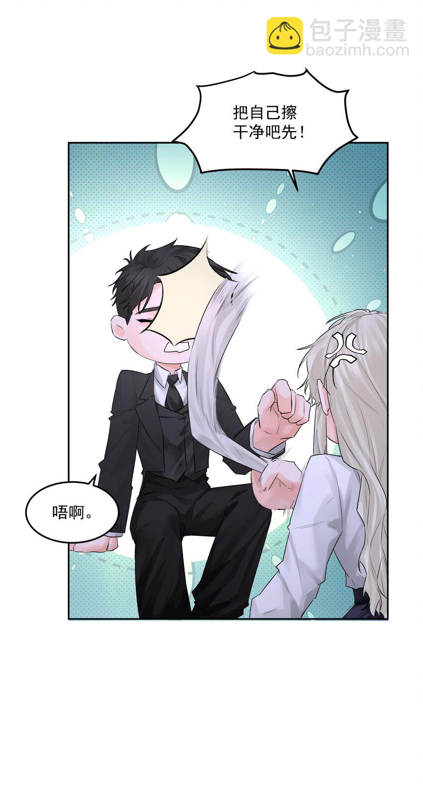 第48话 家族局势-第53话