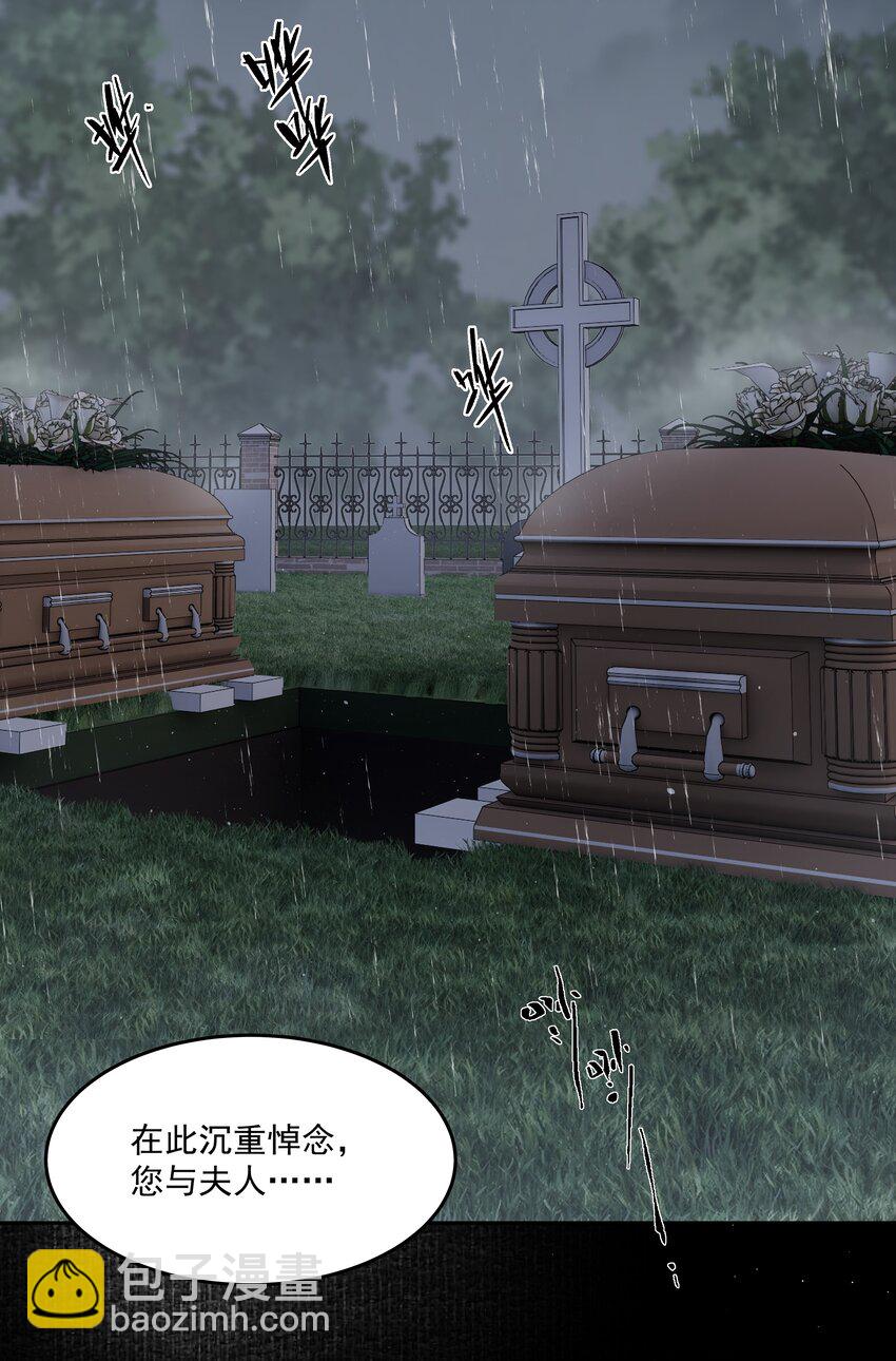 第48话 家族局势-第53话