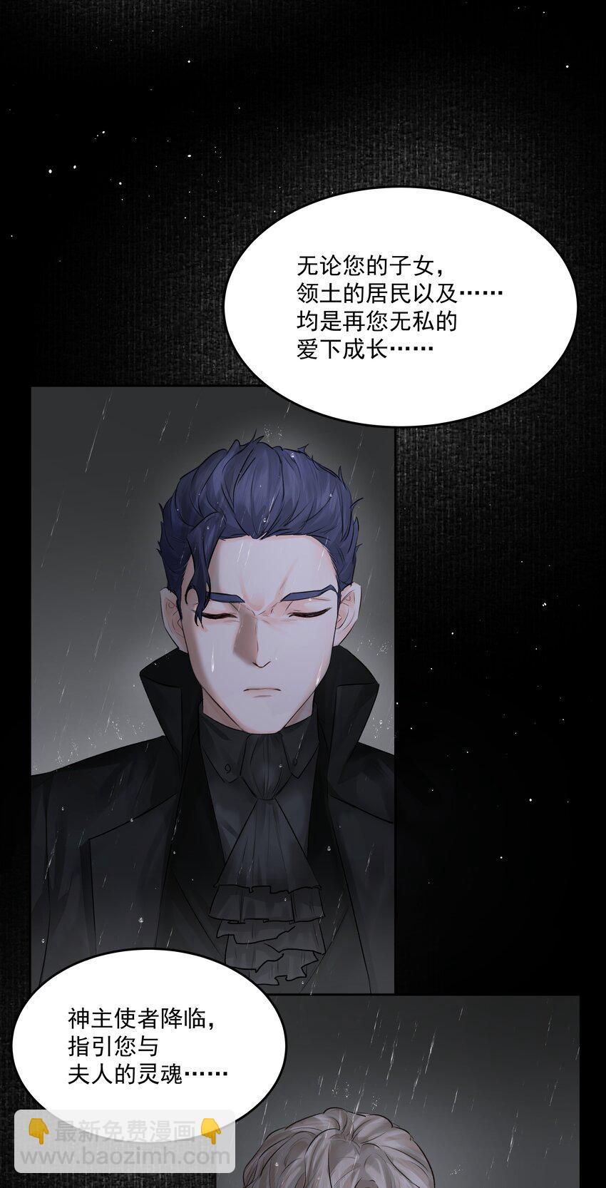 第48话 家族局势-第53话