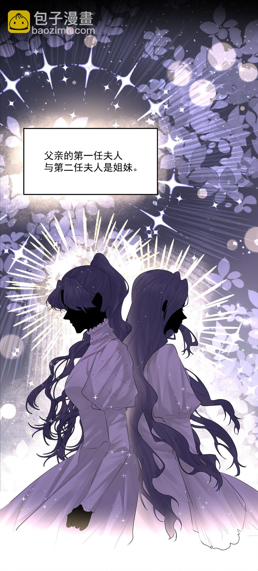 第50话 同台竞技-第55话