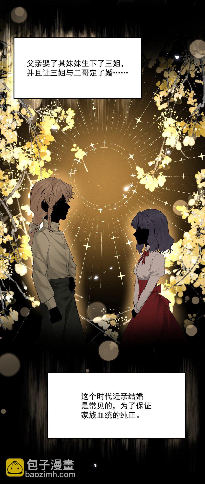 第50话 同台竞技-第55话