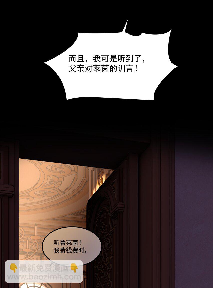 第50话 同台竞技-第55话