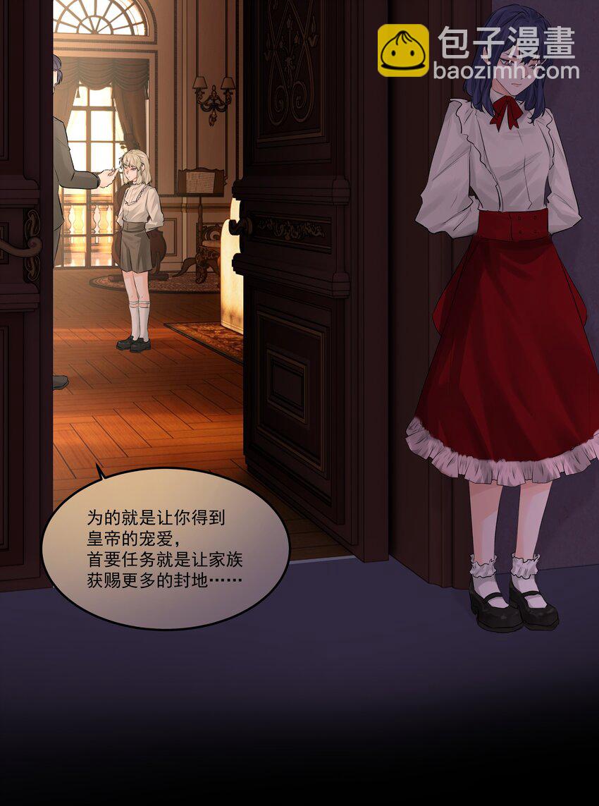 第50话 同台竞技-第55话