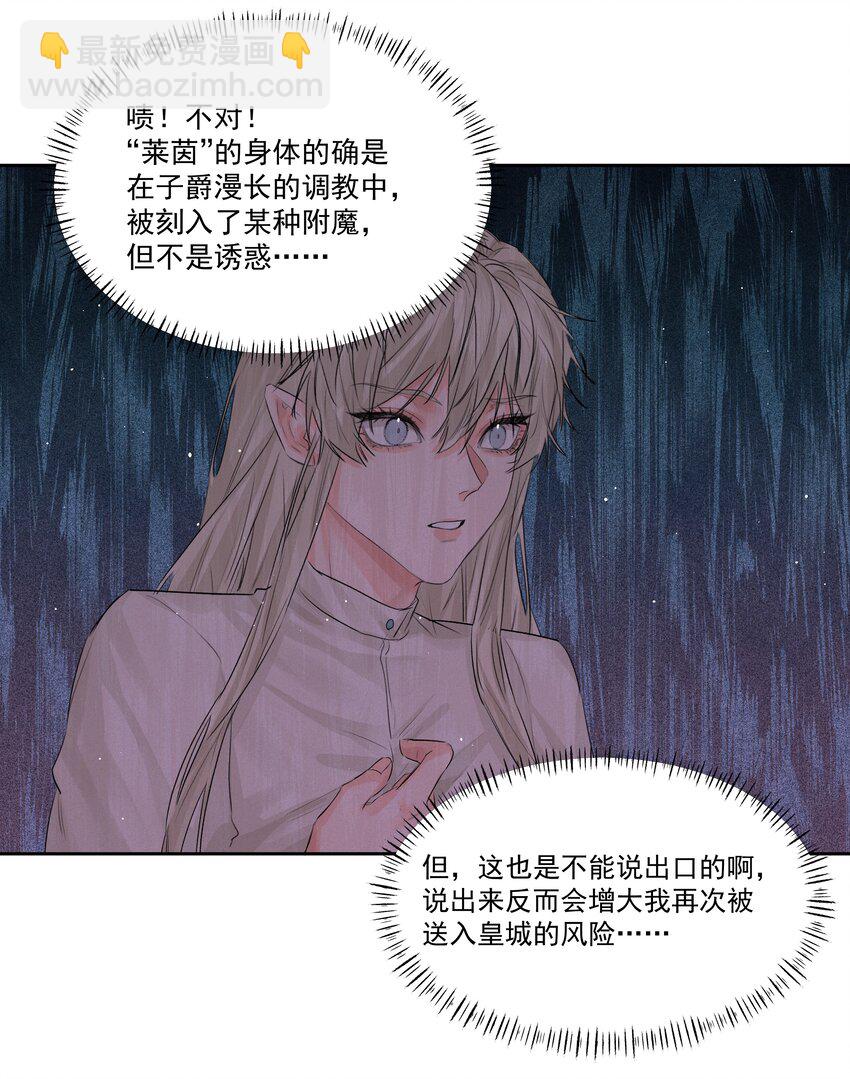 第50话 同台竞技-第55话