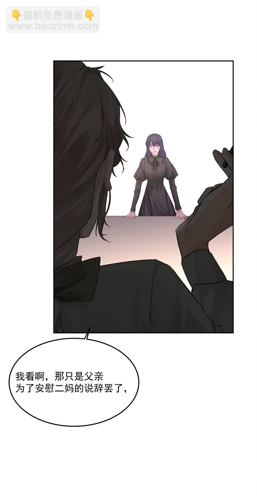 第50话 同台竞技-第55话