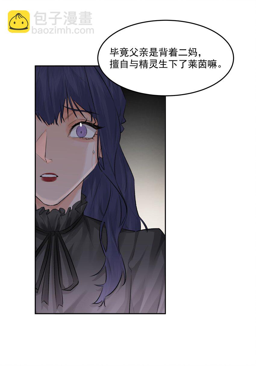 第50话 同台竞技-第55话