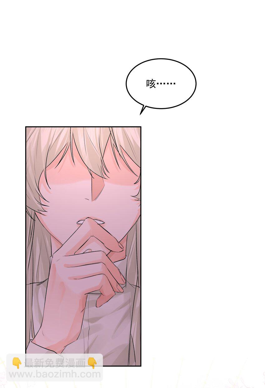 第50话 同台竞技-第55话