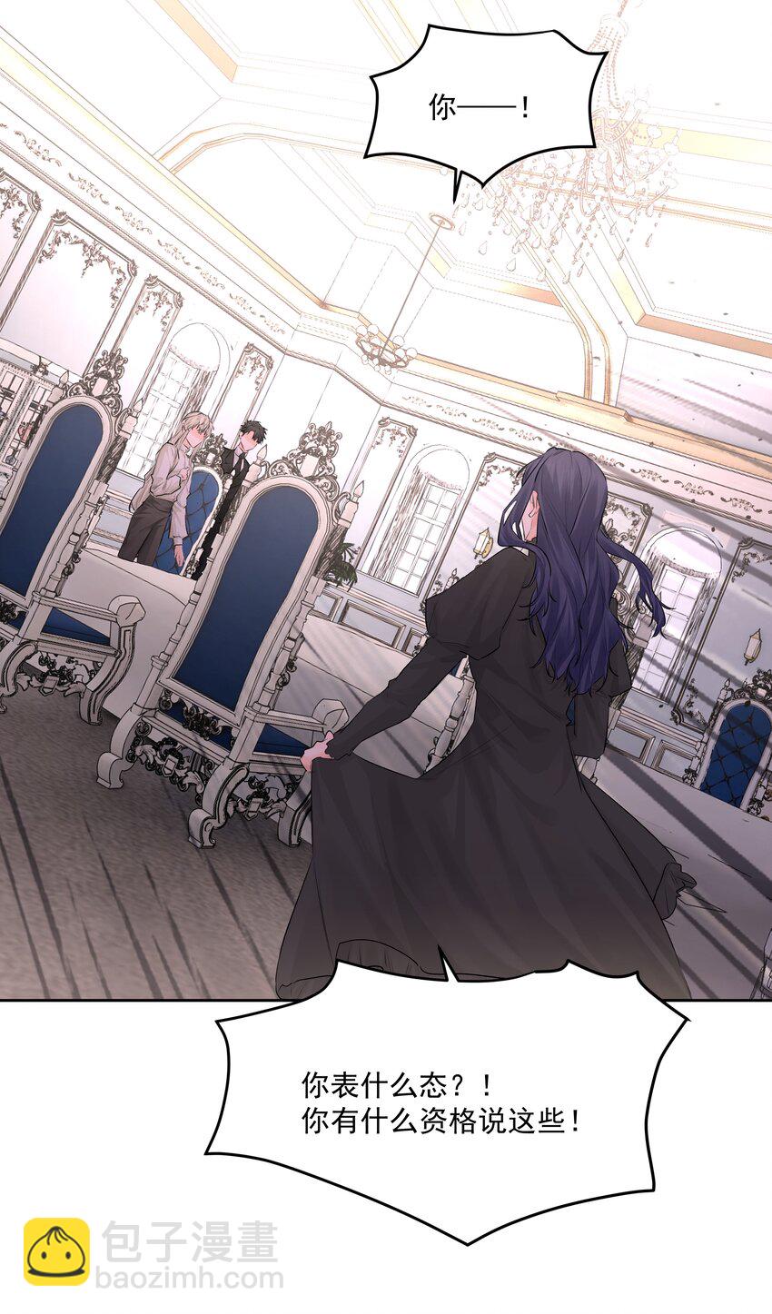 第50话 同台竞技-第55话