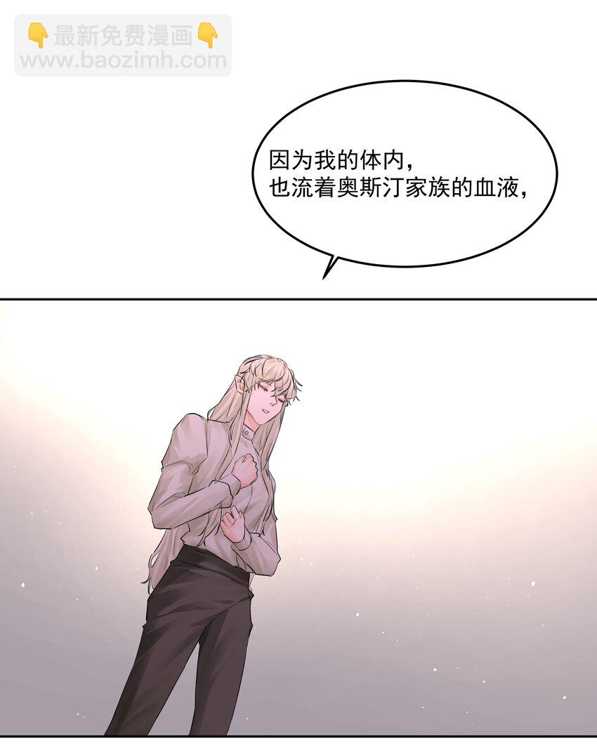 第50话 同台竞技-第55话