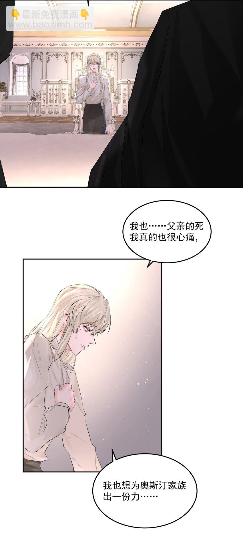 第50话 同台竞技-第55话