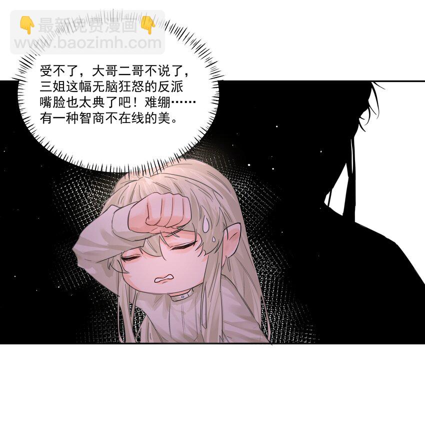 第50话 同台竞技-第55话