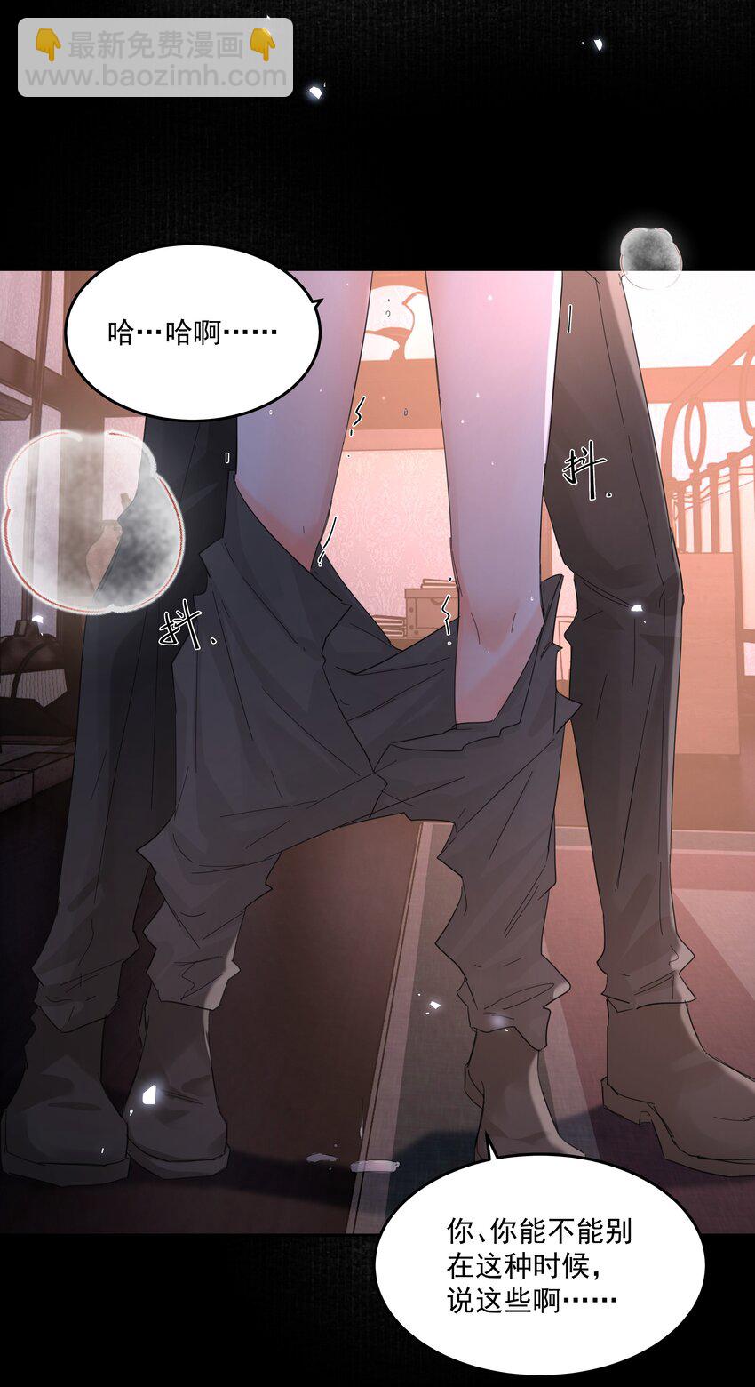 第52话 二次帮忙-第57话