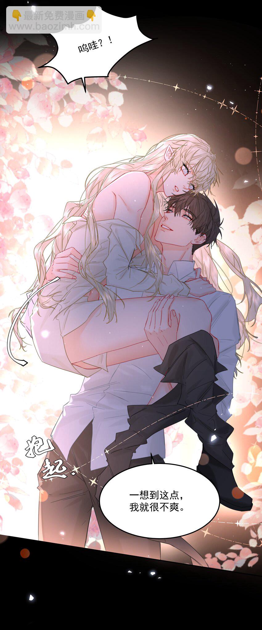 第52话 二次帮忙-第57话