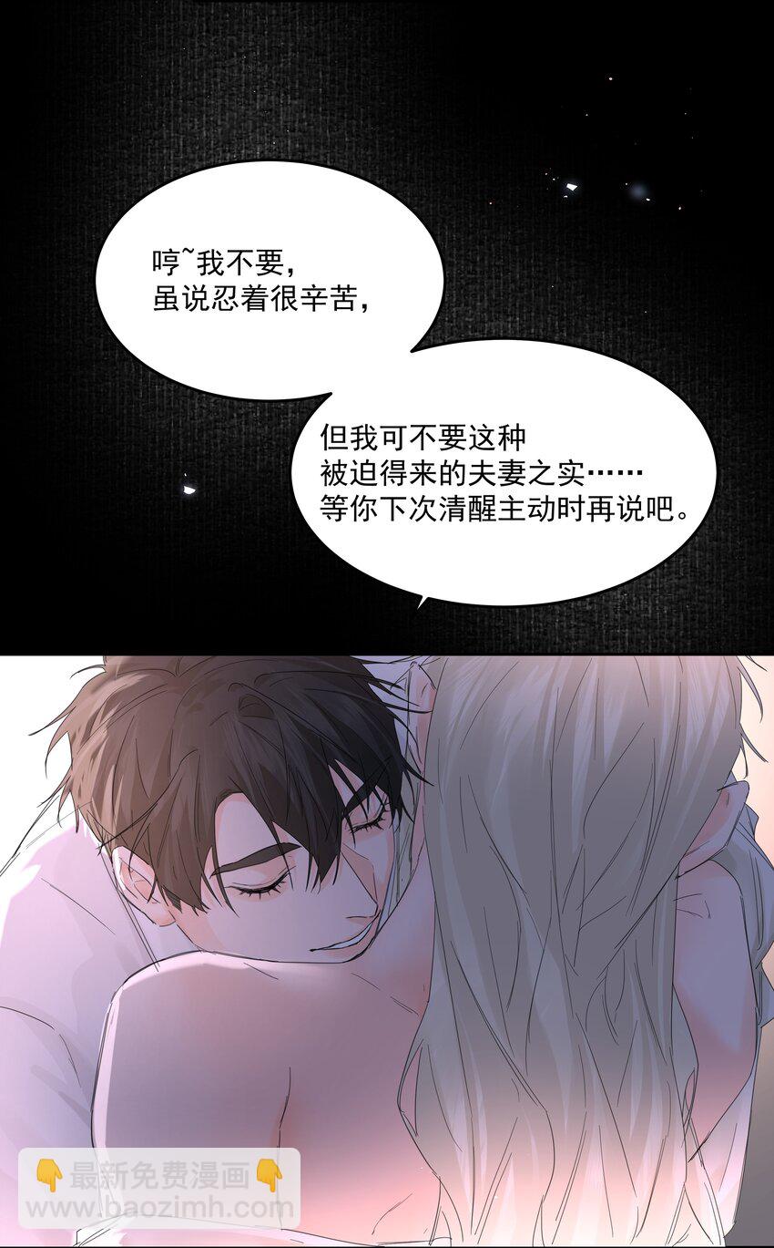 第52话 二次帮忙-第57话