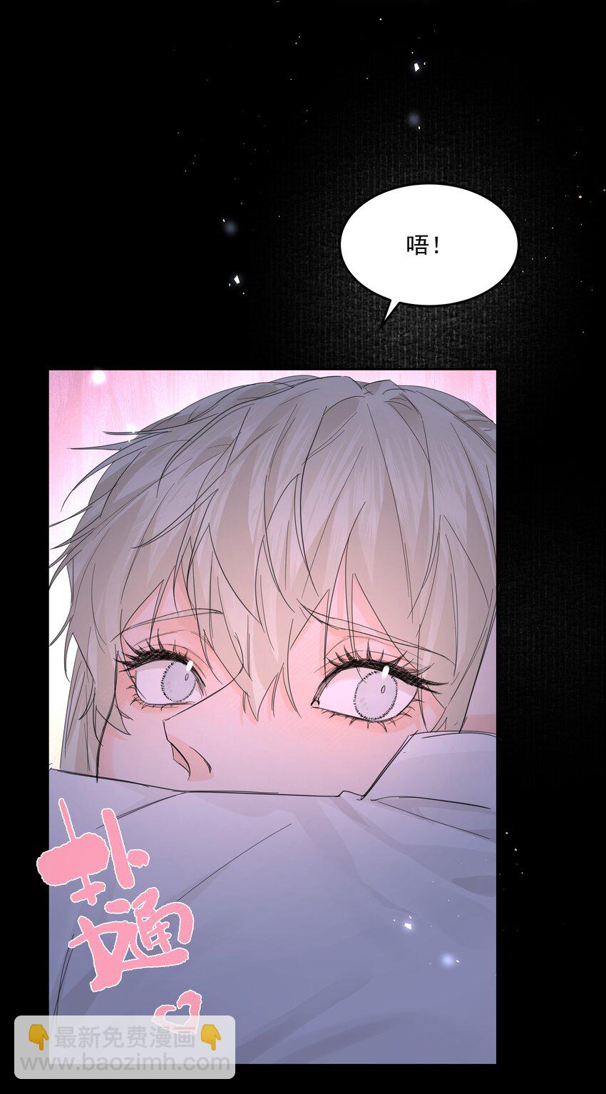 第52话 二次帮忙-第57话