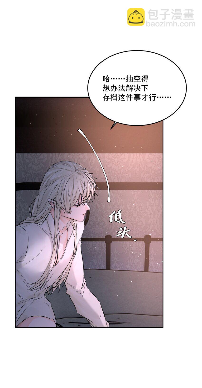 第52话 二次帮忙-第57话