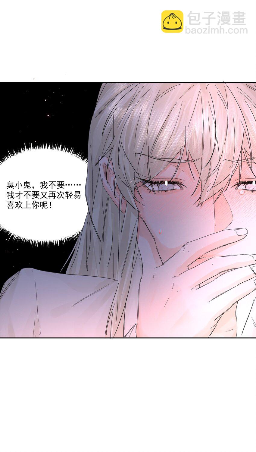 第52话 二次帮忙-第57话