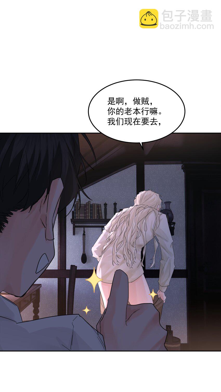 第52话 二次帮忙-第57话