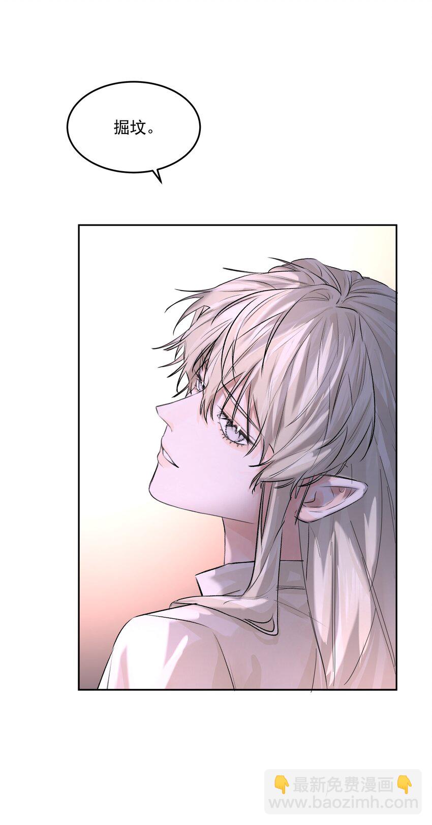 第52话 二次帮忙-第57话