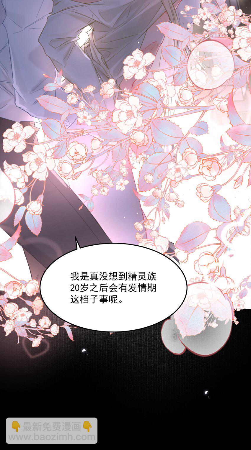 第52话 二次帮忙-第57话