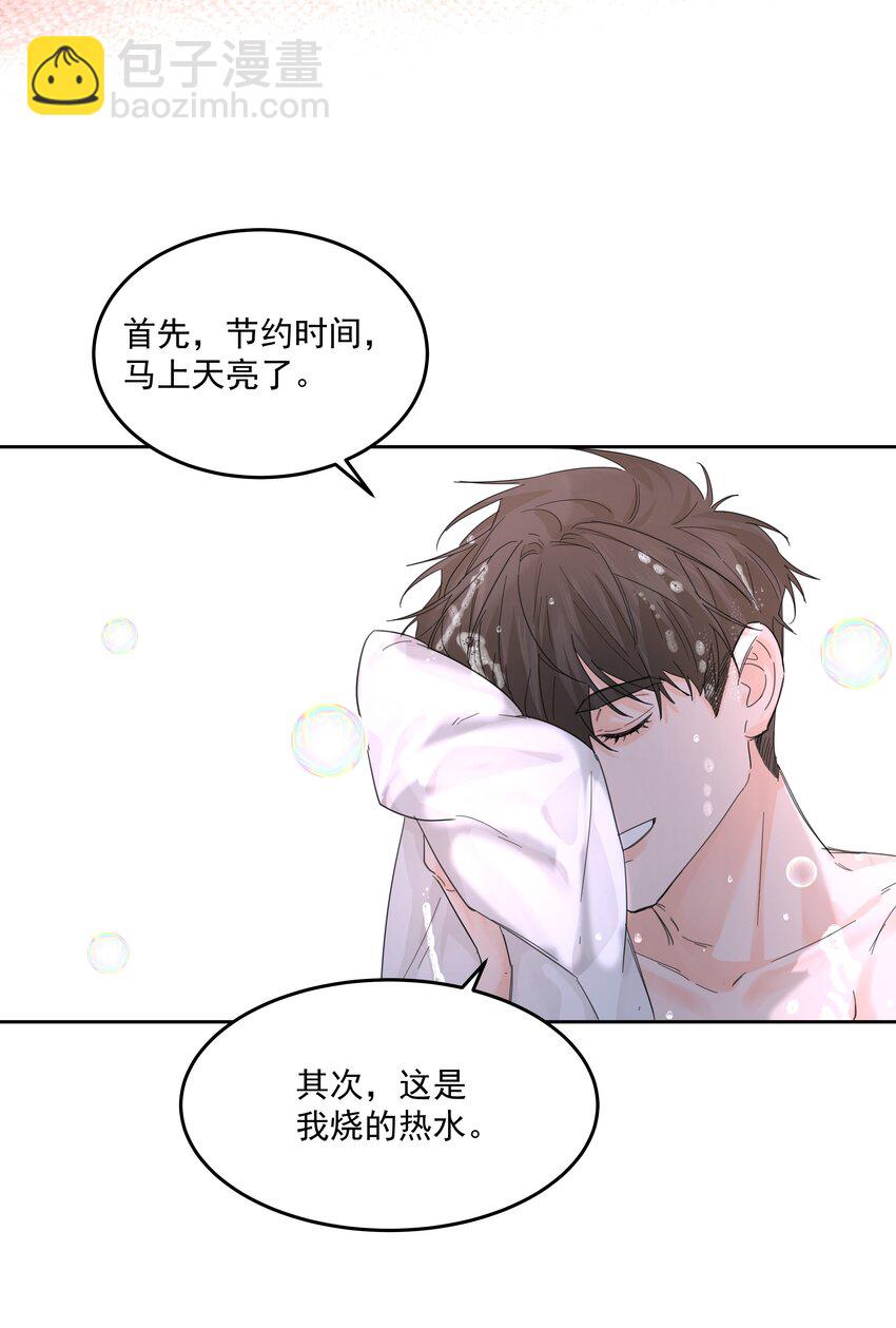 第54话 刀刻-第59话