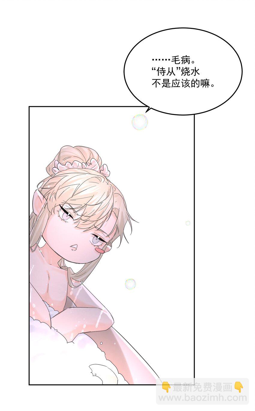 第54话 刀刻-第59话