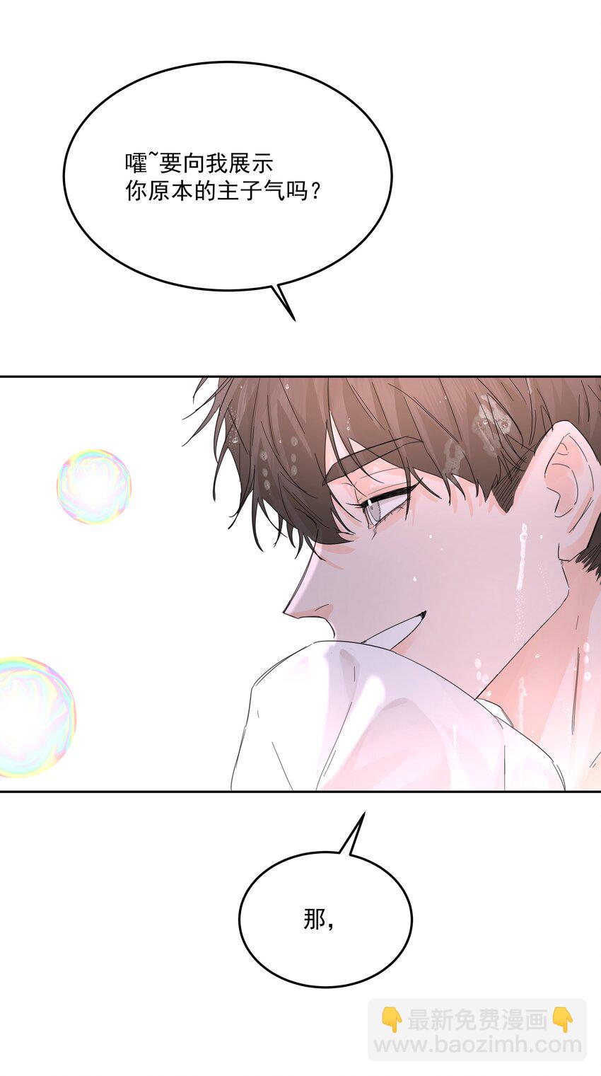 第54话 刀刻-第59话