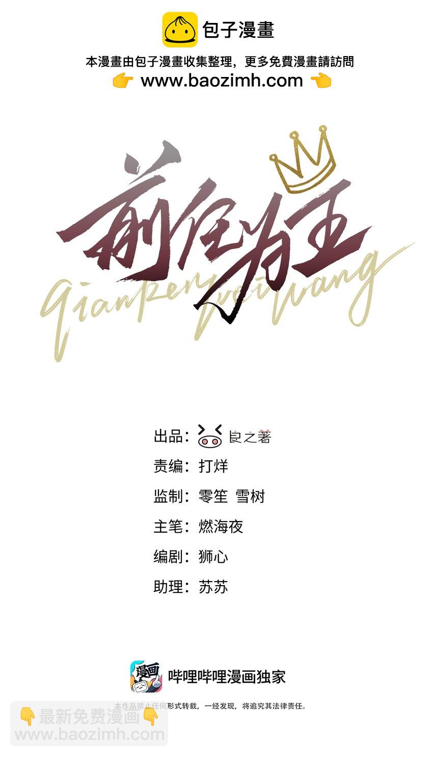 第54话 刀刻-第59话