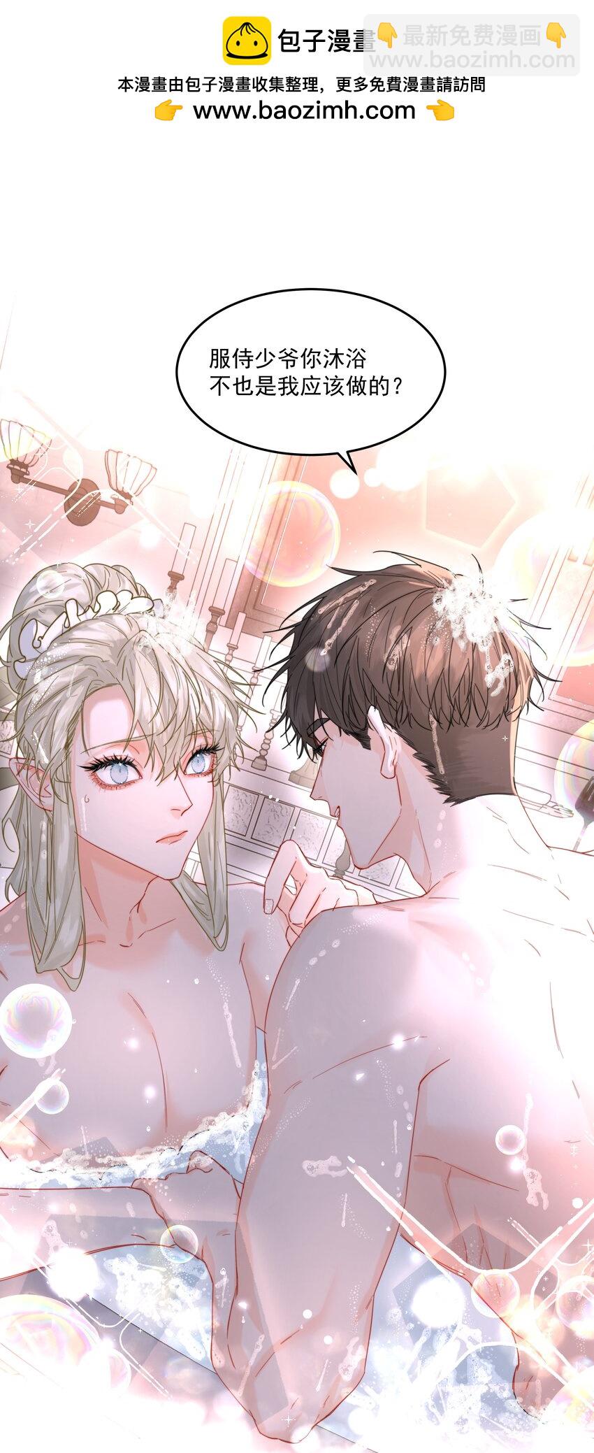 第54话 刀刻-第59话