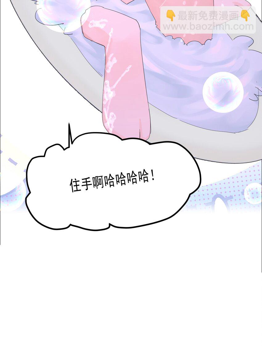 第54话 刀刻-第59话