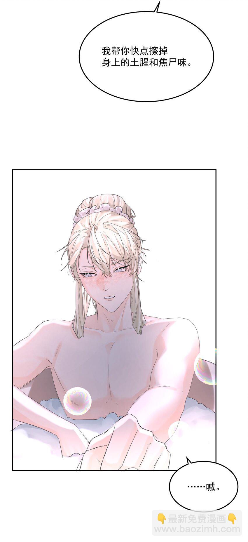 第54话 刀刻-第59话