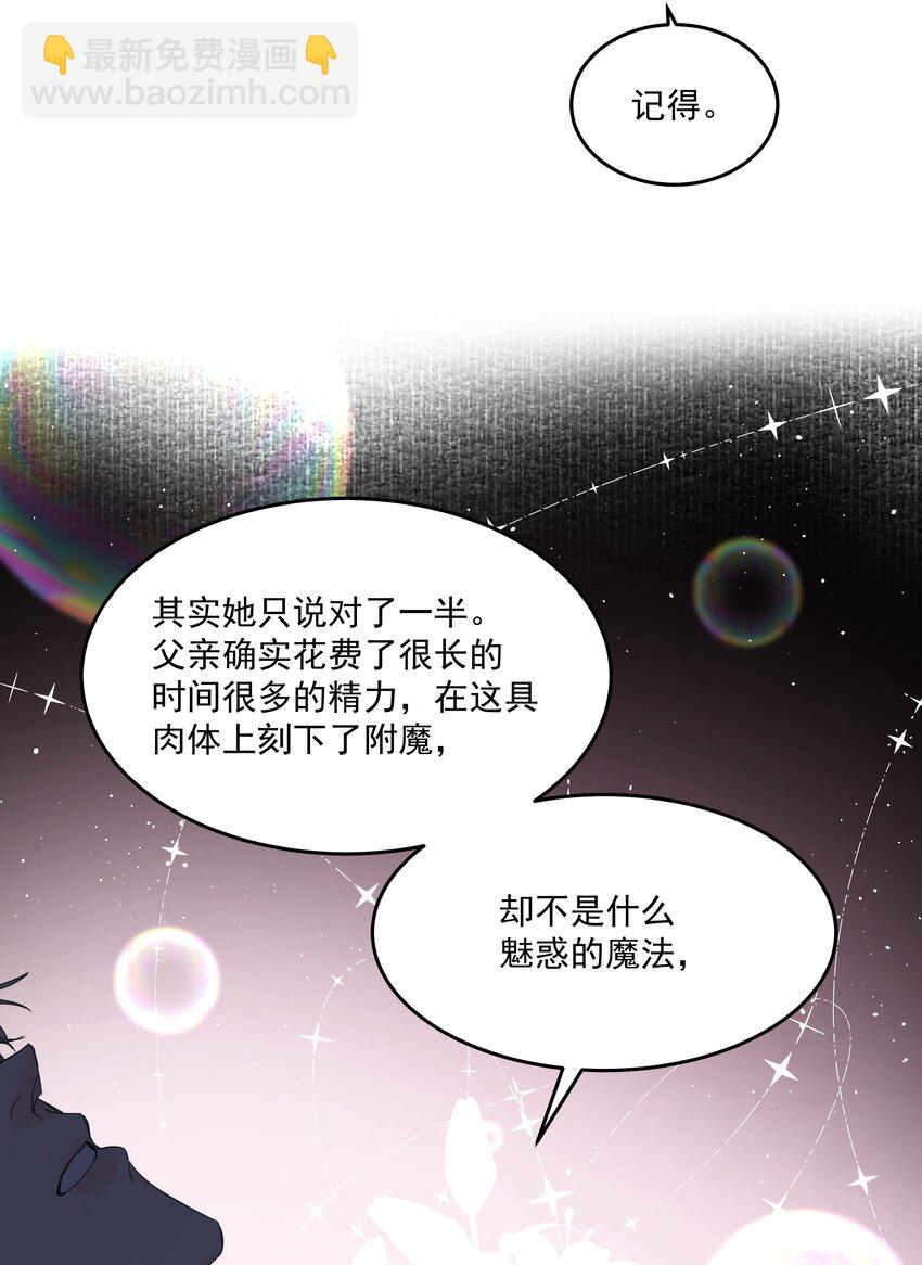 第54话 刀刻-第59话