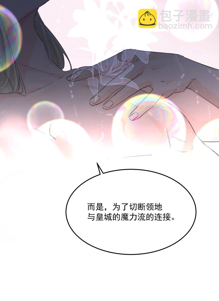 第54话 刀刻-第59话