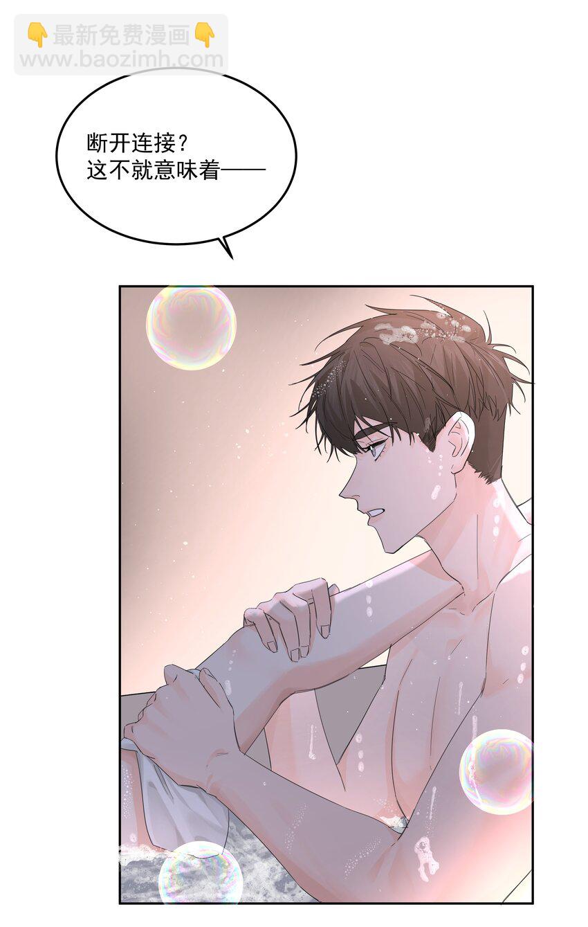 第54话 刀刻-第59话