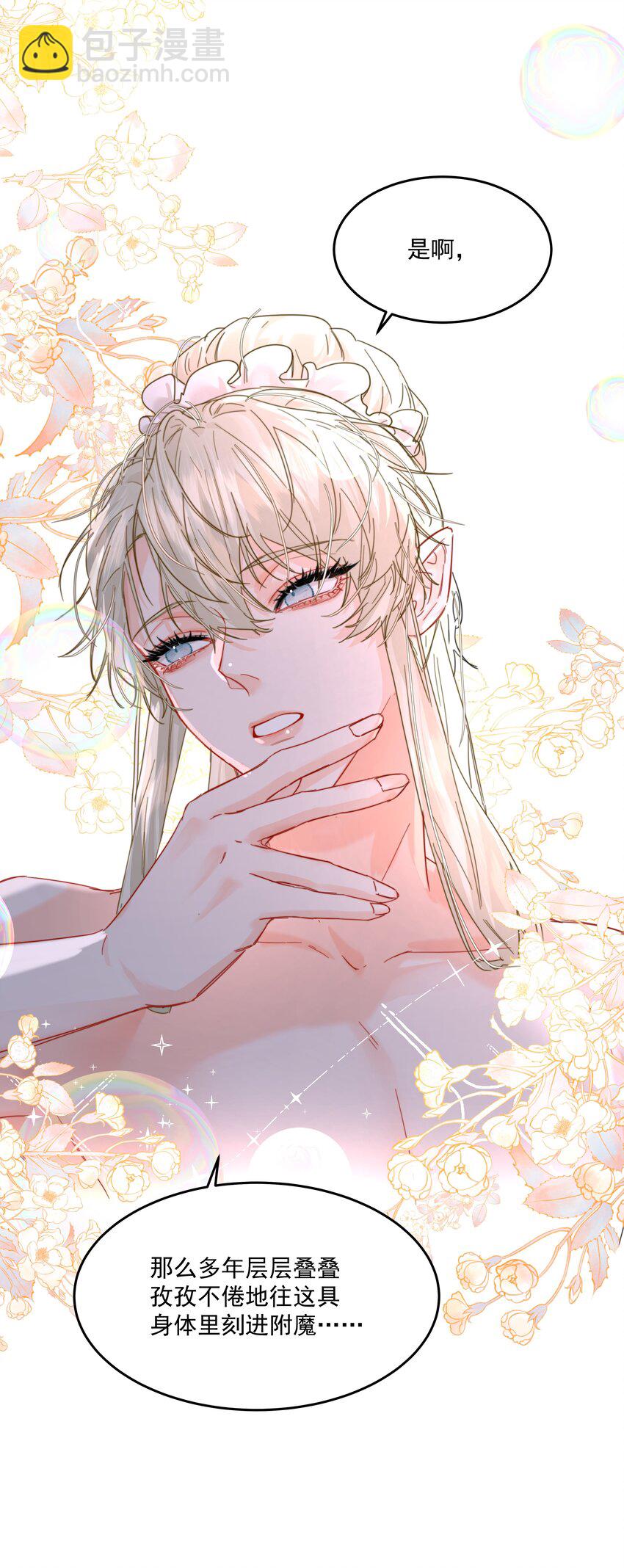 第54话 刀刻-第59话